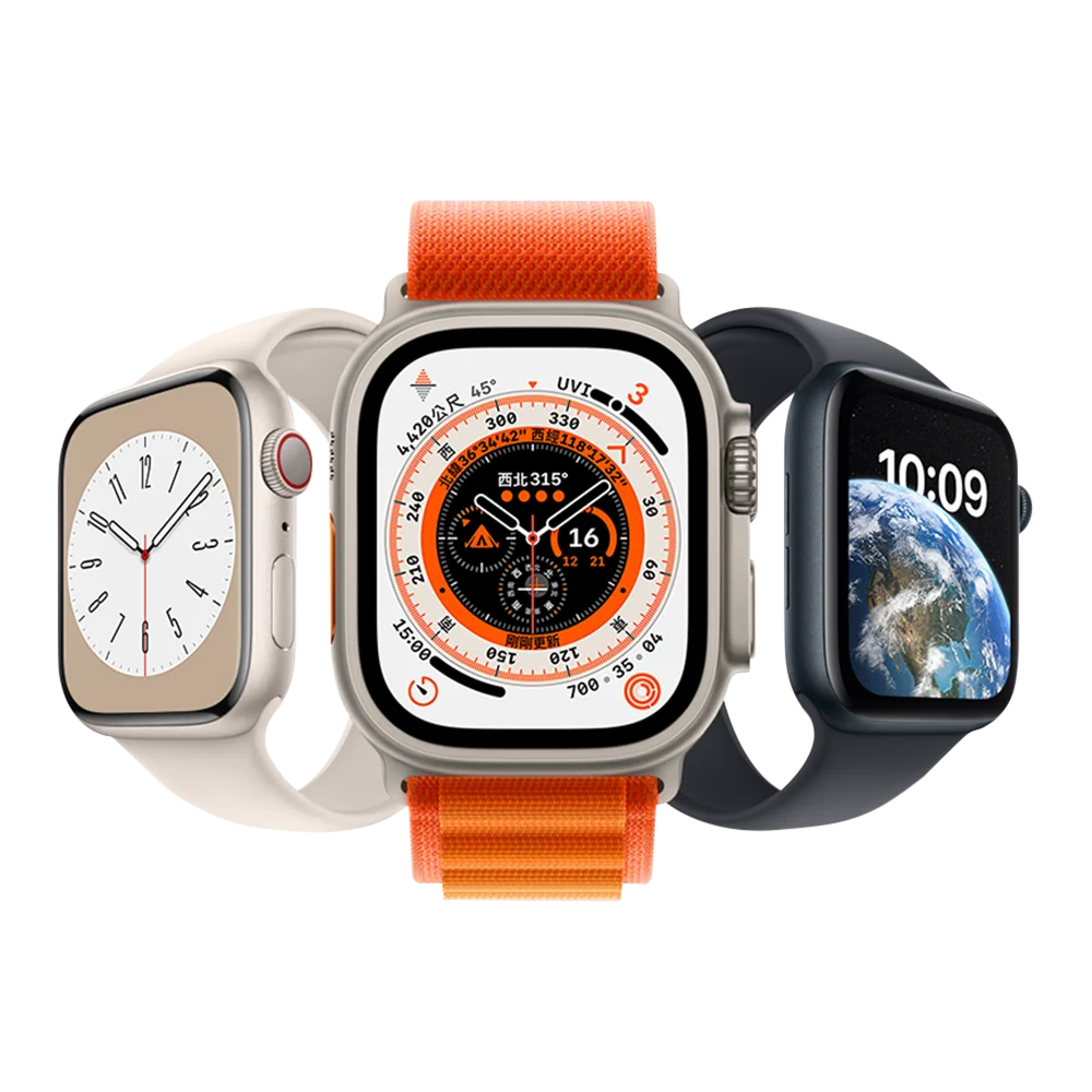 Watch